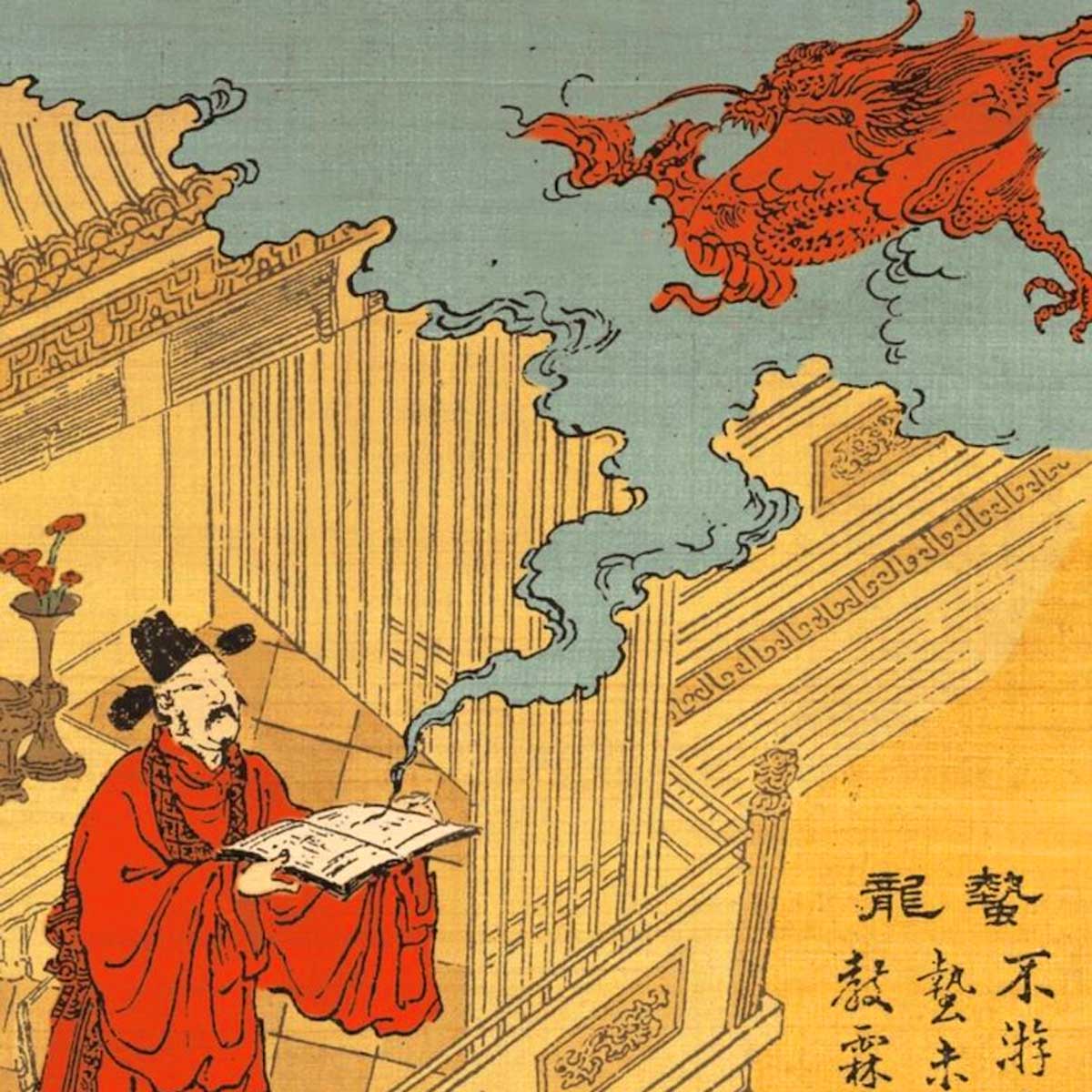 La literatura china consta de cuatro clásicos fundamentales muy alabados a nivel mundial.