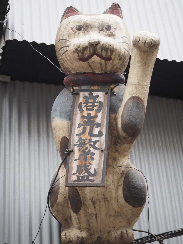 Existen diferentes leyendas en torno al origen del Maneki Neko.